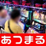 guts casino bonus codes Empat orang yang masuk sekte diterima sebagai murid oleh kultivator Jindan dan Yuanying